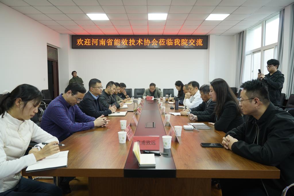 微信图片_20251104162456_80_7